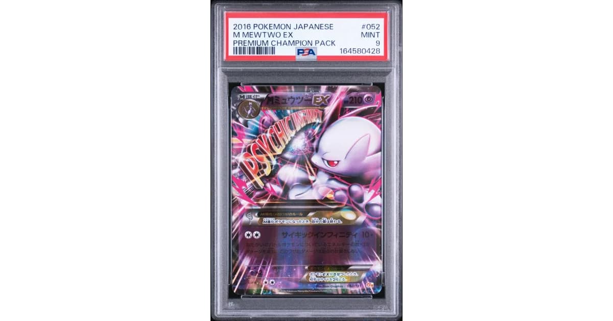 2016 POKEMON JAPANESE M MEWTWO EX PREMIUM CHAMPION PACK #052 PSA10